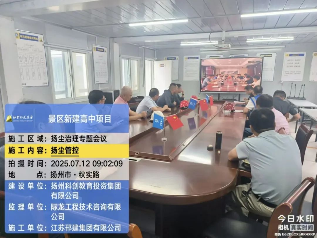 微信圖片_20250714082833.jpg